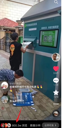 聚力云网