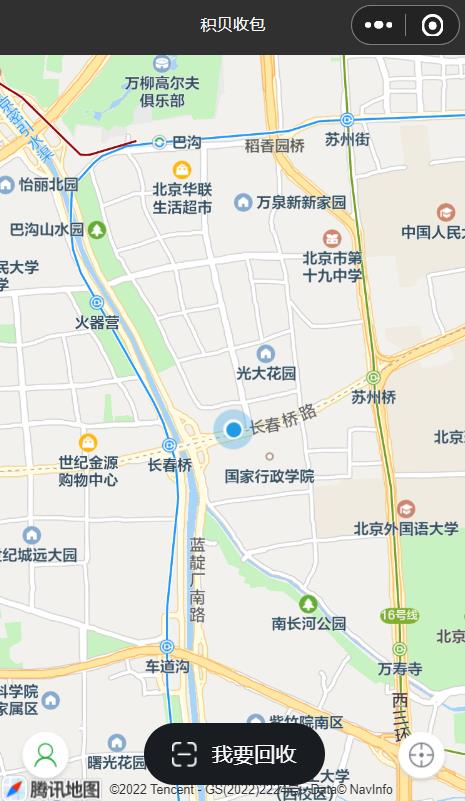 积贝回收端